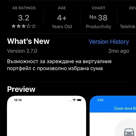 Brand New Downtown Varna